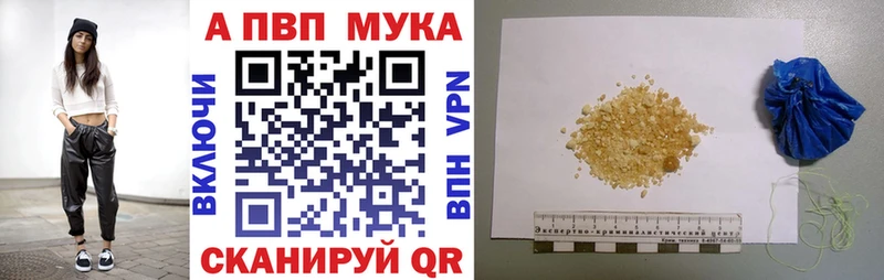 где продают   Лукоянов  Alpha-PVP СК КРИС 