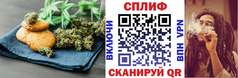 маркетплейс официальный сайт  Лукоянов  Еда ТГК марихуана 
