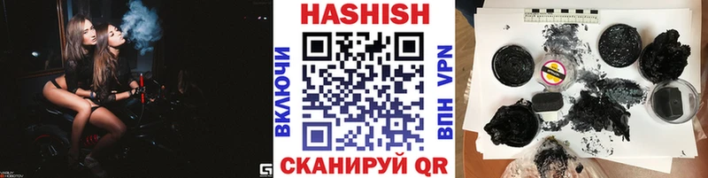 ГАШИШ убойный  Лукоянов 