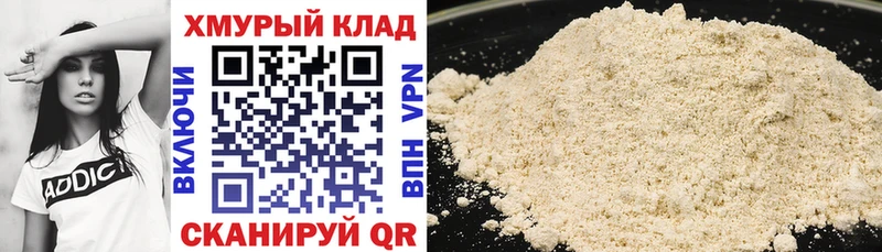 ГЕРОИН афганец  купить  сайты  Лукоянов 