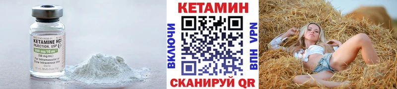 хочу Лукоянов КЕТАМИН ketamine