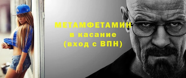 мет Алексеевка