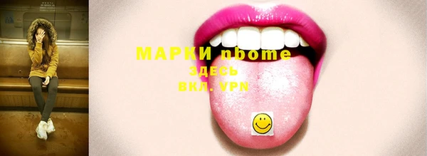 мет Алексеевка