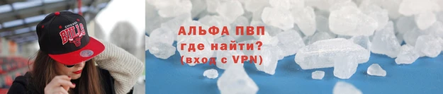 mdpv Алзамай