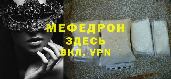 мет Алексеевка