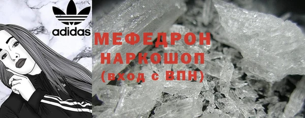 мет Алексеевка