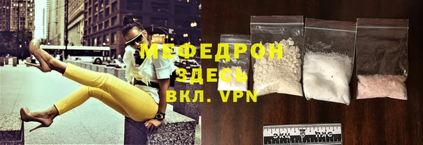 мет Алексеевка
