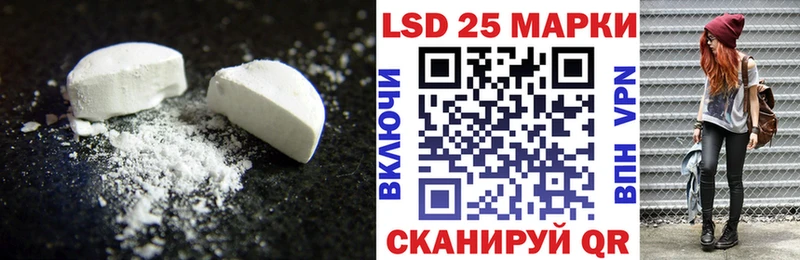 ЛСД экстази кислота  Лукоянов 