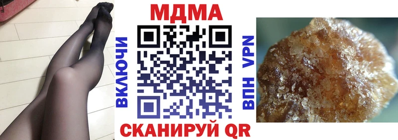как найти   Лукоянов  МДМА кристаллы 