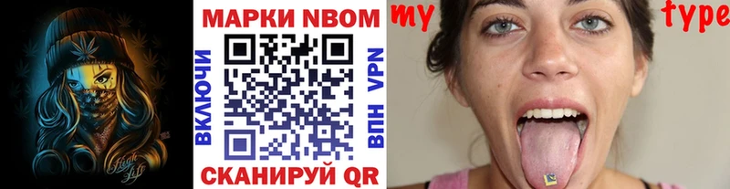 где можно купить наркотик  Лукоянов  Марки 25I-NBOMe 1,8мг 