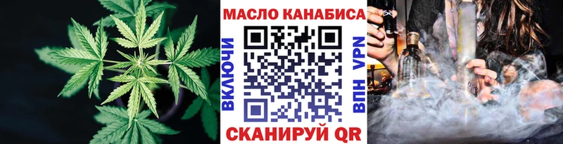 мориарти какой сайт  Лукоянов  Дистиллят ТГК гашишное масло  наркошоп 