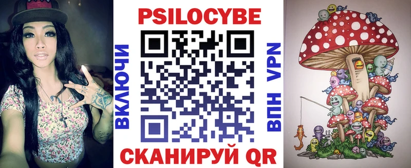 Галлюциногенные грибы Psilocybe Лукоянов